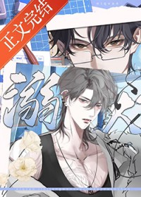 捡来的小孩不对劲